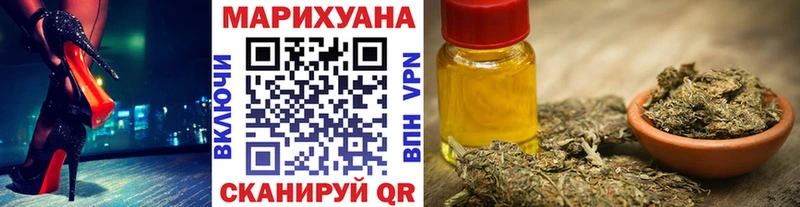 Названия наркотиков Вытегра СОЛЬ  Бутират  Меф мяу мяу  Галлюциногенные грибы  ГАШ  Конопля 