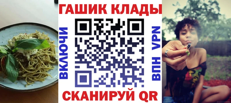 Cannafood марихуана  что такое   Вытегра 