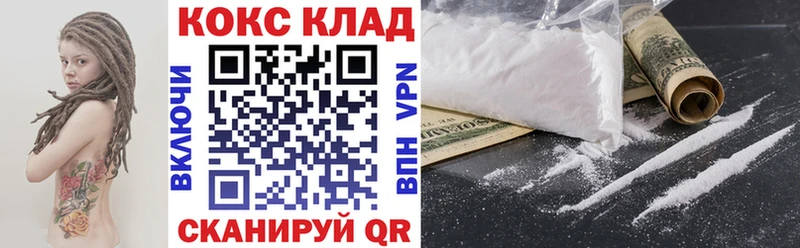 наркота  Вытегра  КОКАИН Columbia 