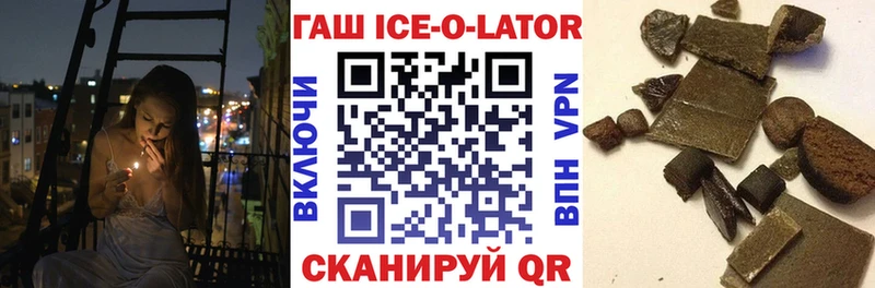 нарко площадка как зайти  цены наркотик  Вытегра  ГАШ индика сатива 