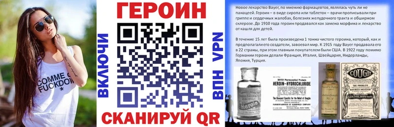OMG онион  Вытегра  Героин VHQ 