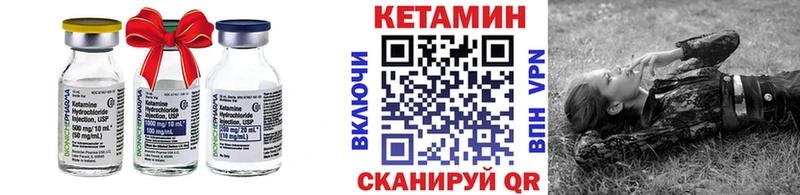 Кетамин VHQ  дарнет шоп  Вытегра 