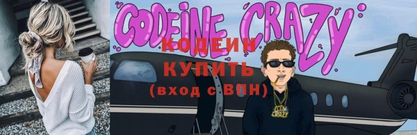 apvp Абдулино