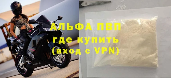 прущая мука Саяногорск