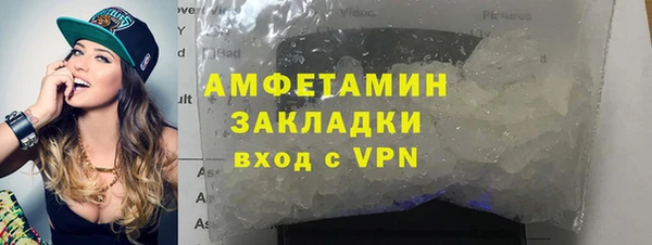 кокаин VHQ Сафоново