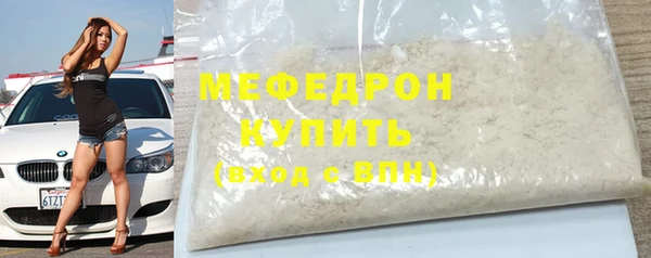кокаин VHQ Сафоново