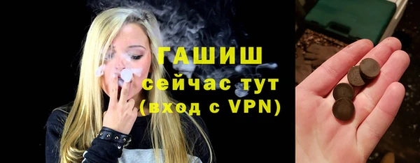 apvp Абдулино