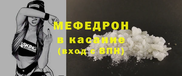 молекула духа Абинск