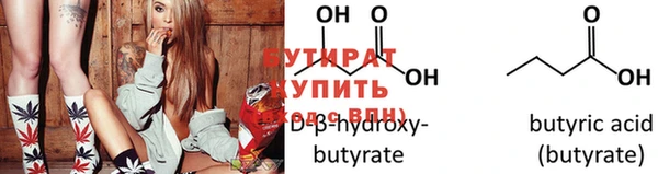 прущая мука Сатка