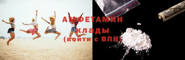 прущая мука Сатка