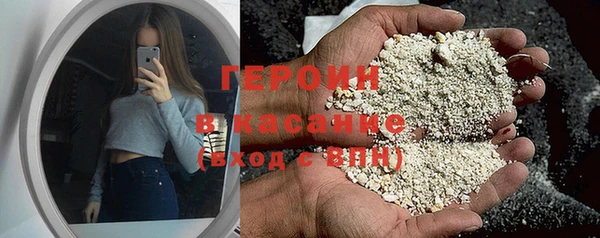 прущая мука Сатка