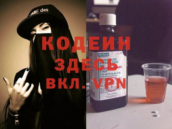 МДПВ Абаза