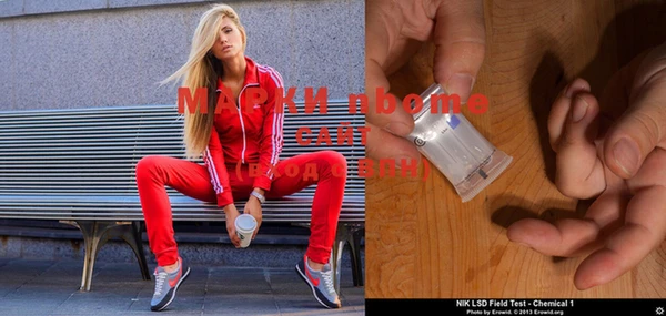 apvp Абдулино