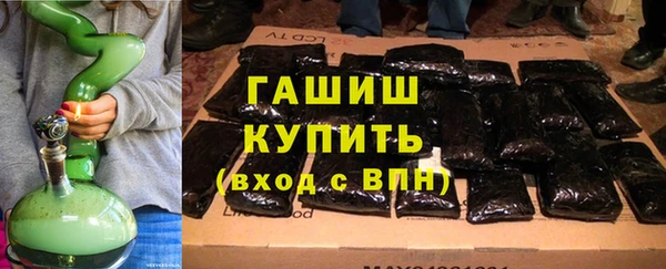 молекула духа Абинск