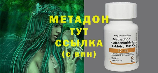 apvp Абдулино