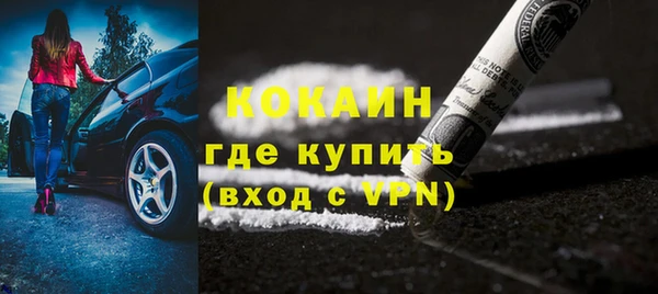 молекула духа Абинск