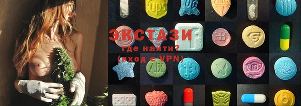 молекула духа Абинск