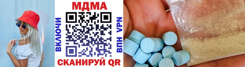 MDMA VHQ  Вытегра 