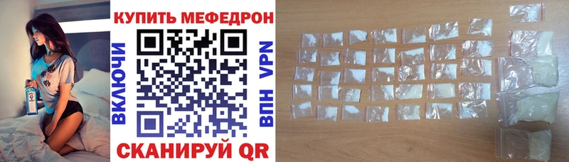дарнет шоп  Вытегра  Мефедрон мука 