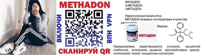 Метадон мёд  мега онион  Вытегра  даркнет сайт 