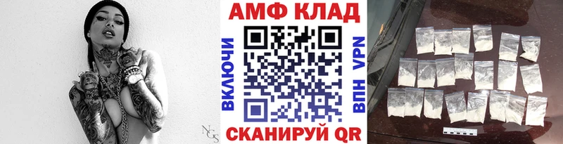 как найти   блэк спрут ссылки  Первитин кристалл  Вытегра 