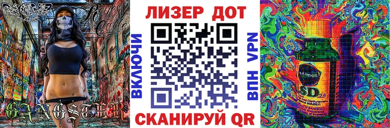 Марки 25I-NBOMe 1500мкг  Вытегра 